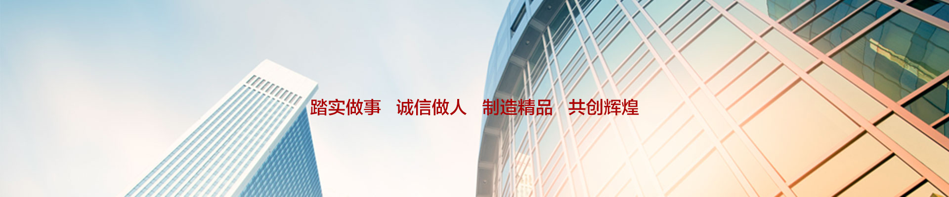 走進(jìn)駿馬化工